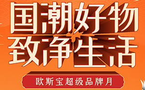 活動宣傳