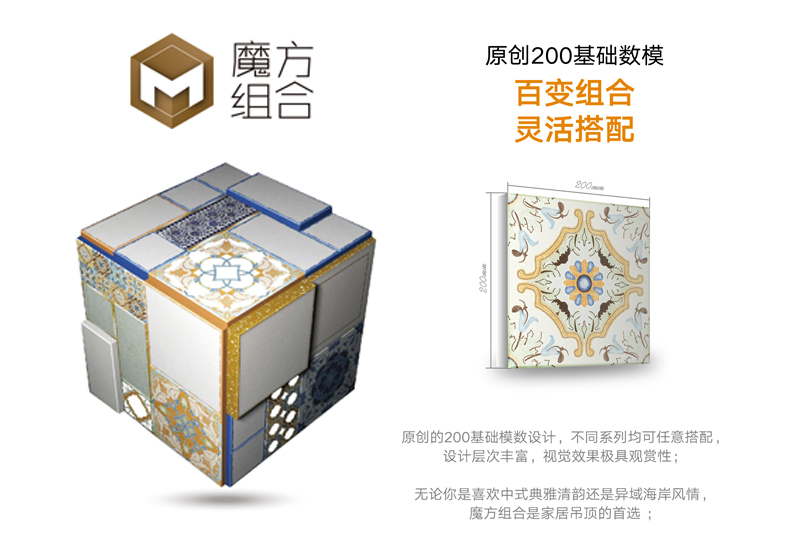 魔方組合，原創200基礎數模，百變組合，靈活搭配