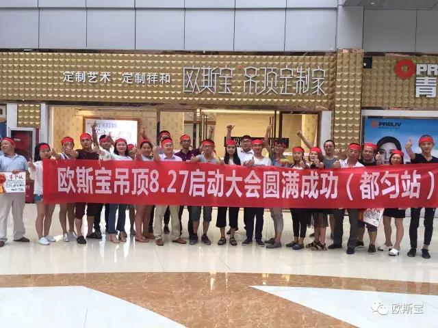 【歐斯寶團隊】論成功的自我修養！