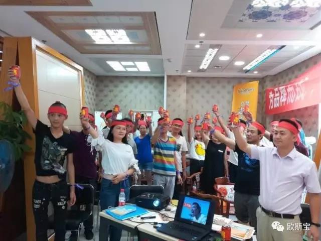 【歐斯寶團隊】論成功的自我修養！
