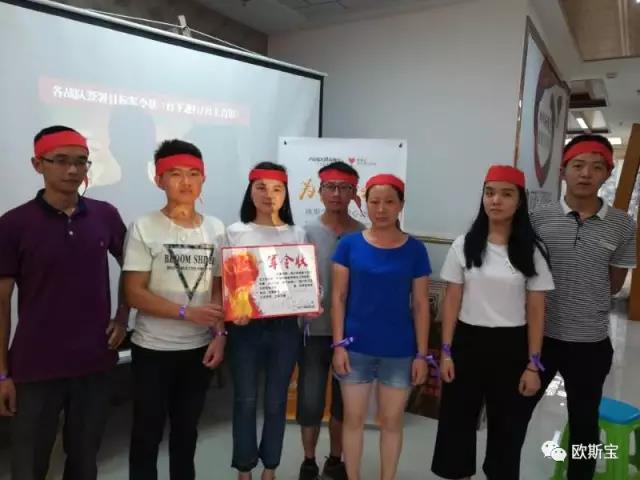 燃爆！歐斯寶“為愛行動”，全國16個城市盛夏狂歡