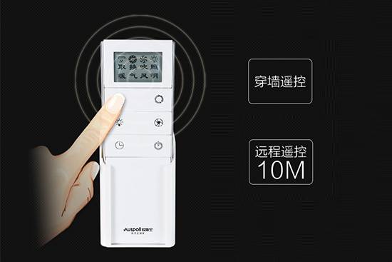 遠程控制，享受盡在指尖之間