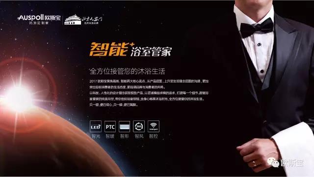 ”聚創(chuàng)·2017“經(jīng)銷商大會暨新品發(fā)布會在穗隆重召開