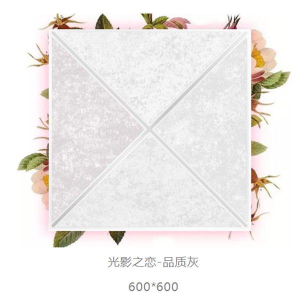 客廳吊頂品牌