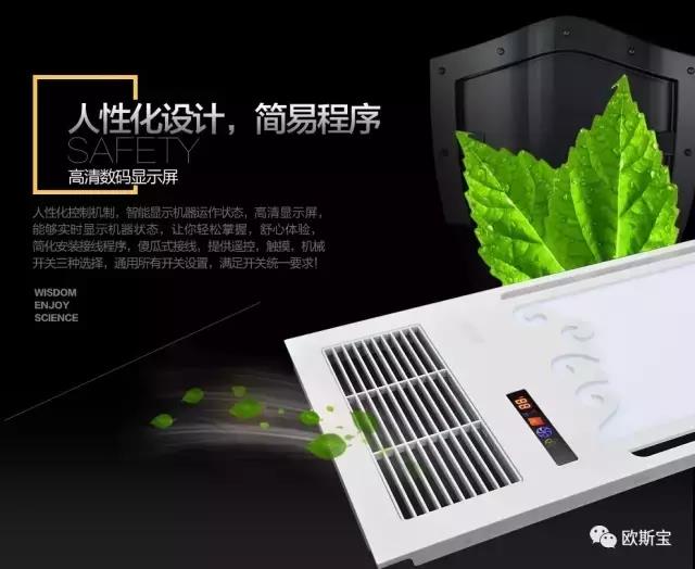 人性化設(shè)計，簡易程序，高清數(shù)碼顯示屏