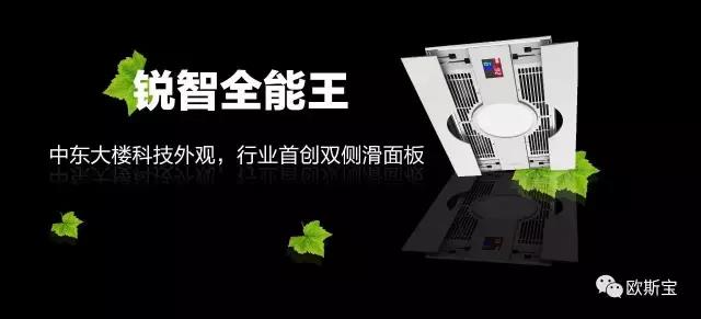 夏天一天洗浴2~3回，究竟是欲罷不能，還是“浴霸不能”