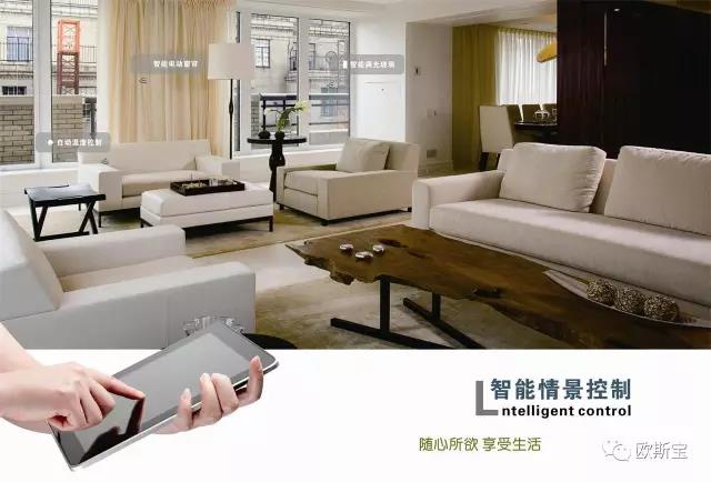 與人工智能齊頭并進，揭秘歐斯寶”銳智全能王“不走尋常路