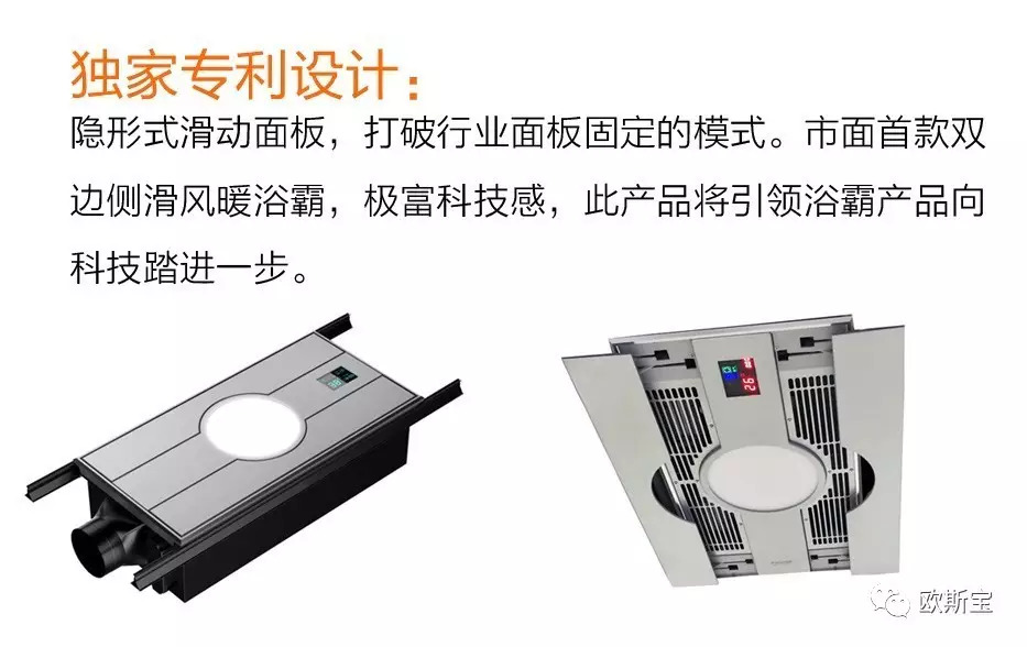 專利設計