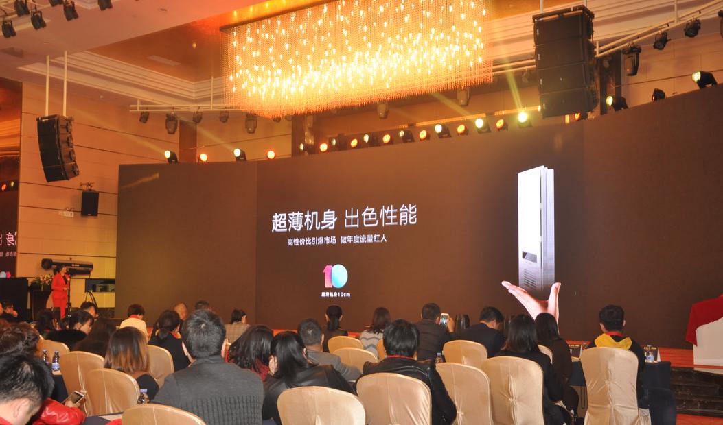 新品電器