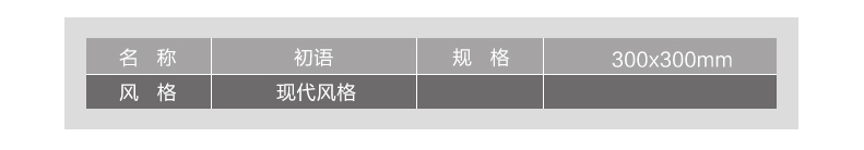 產(chǎn)品參數(shù)