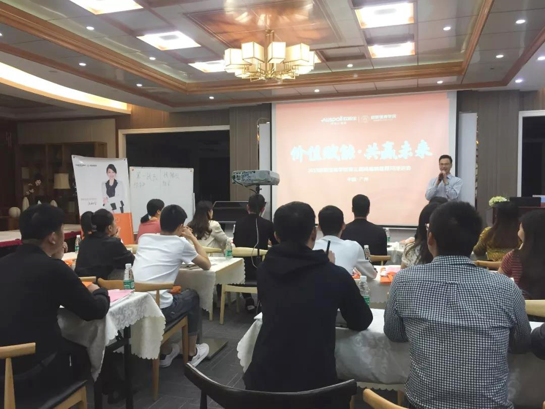 培訓現場
