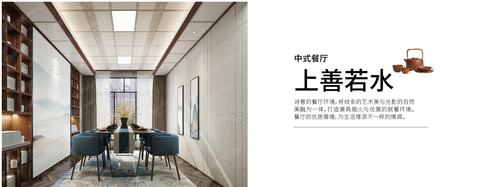禪意生活餐廳