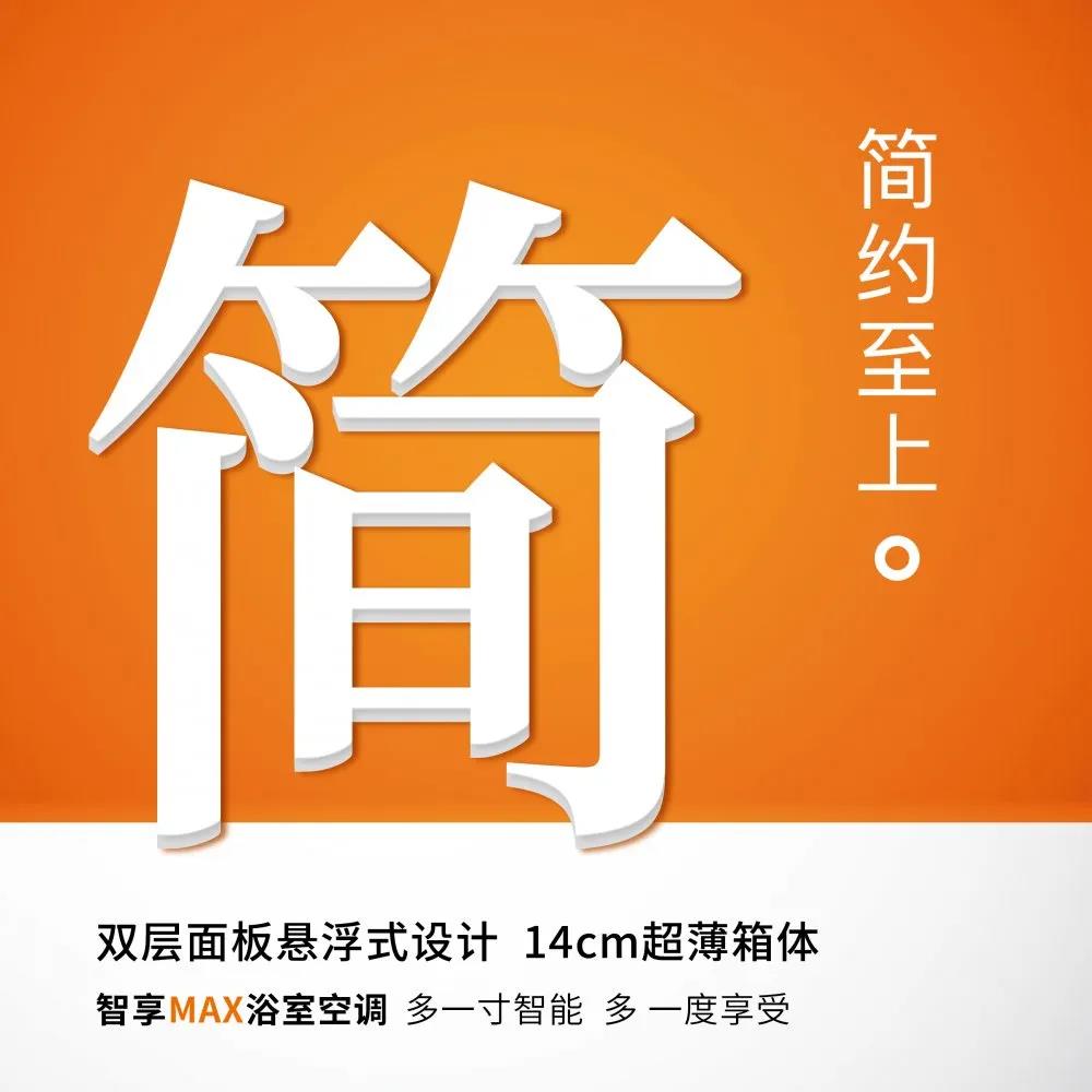 簡