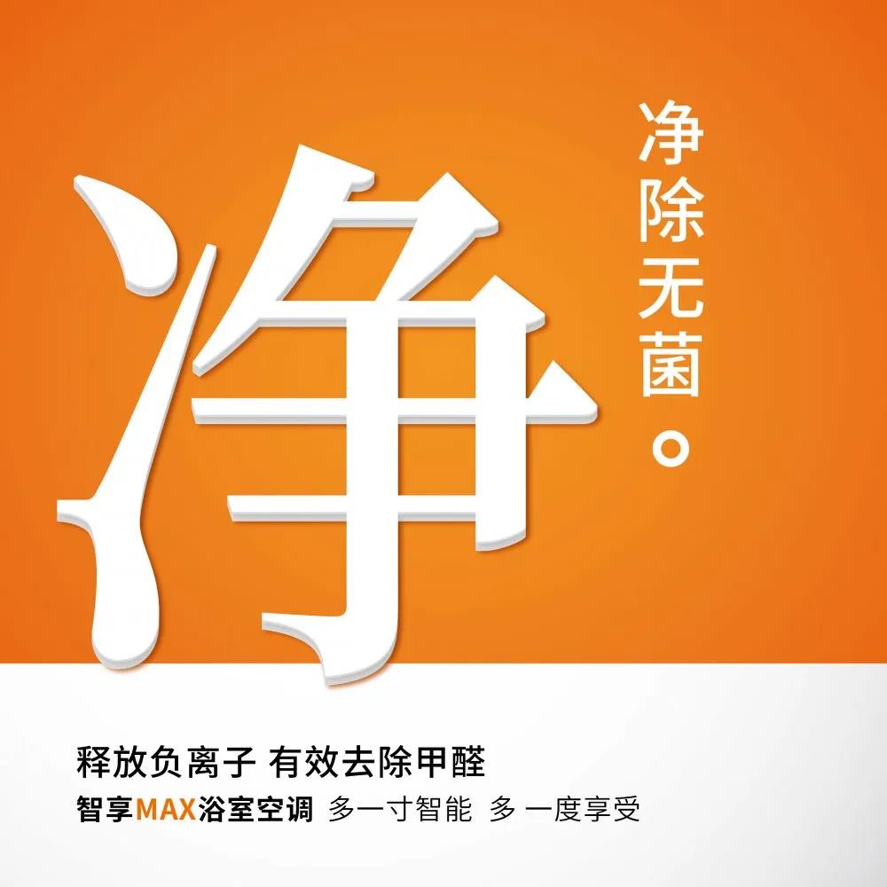凈