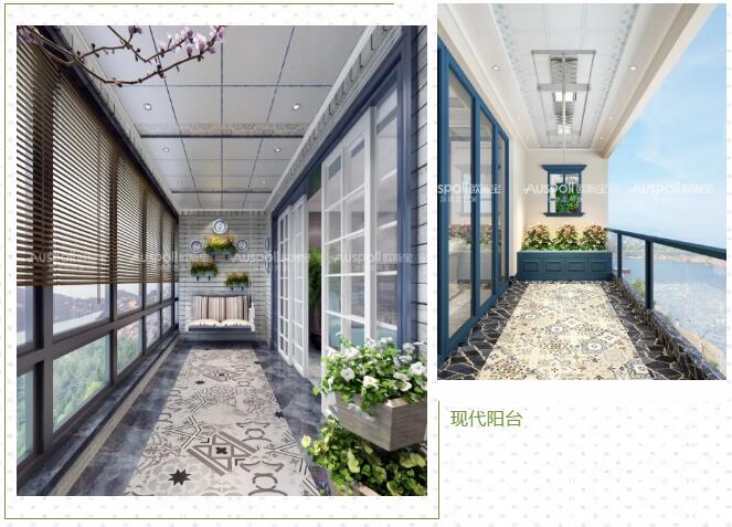 現(xiàn)代陽臺
