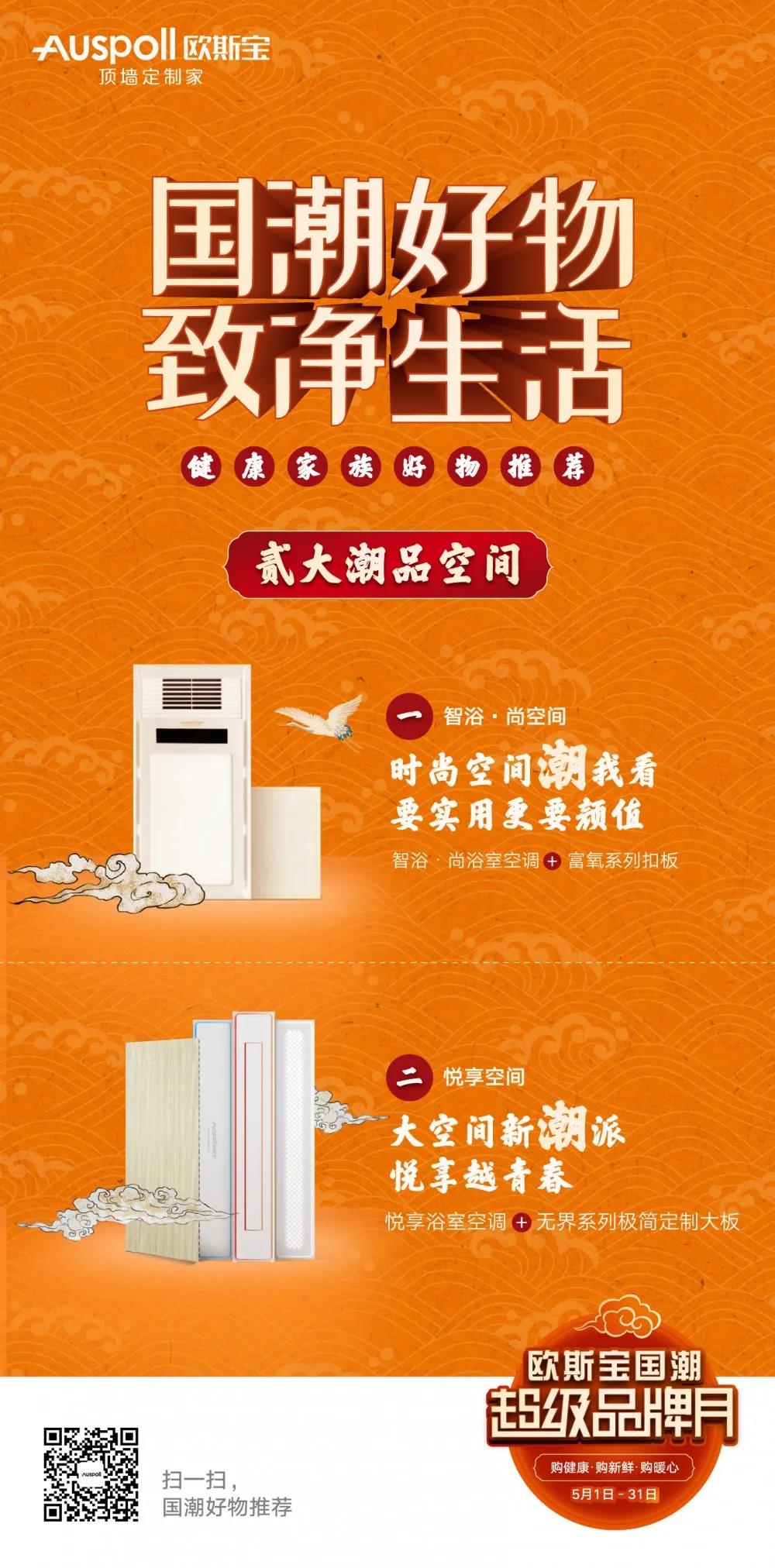 貳大潮品空間